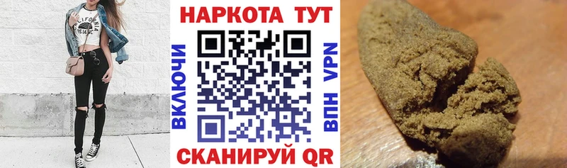 Наркотические вещества Мамоново Каннабис  КЕТАМИН  ГАШ 