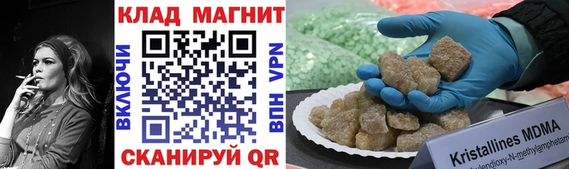 Бутират Мамоново