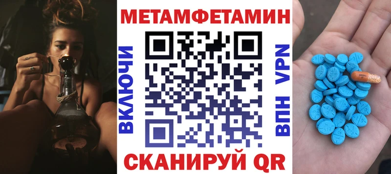 Amphetamine 97% Мамоново