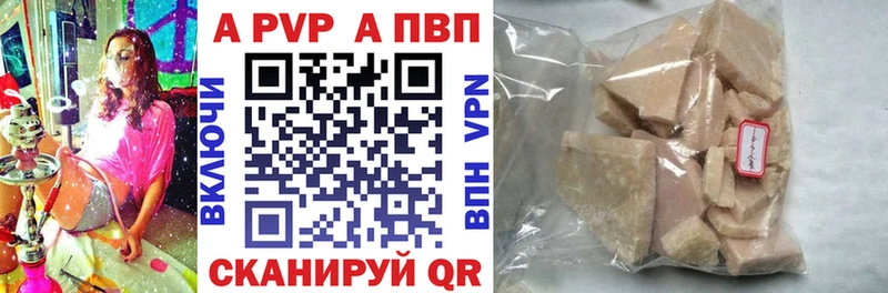 Alpha PVP СК дарнет шоп даркнет официальный сайт Мамоново