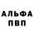 Амфетамин 97% Rose D