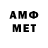 Метадон methadone Wintee 777