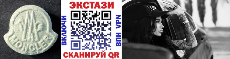 Экстази DUBAI  Мамоново 
