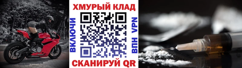 ГЕРОИН гречка Мамоново