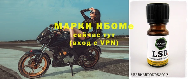 первитин Армянск