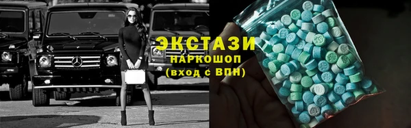 2c-b Арсеньев
