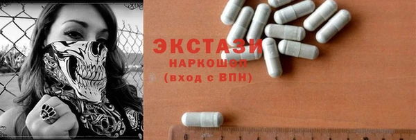 марки lsd Аркадак