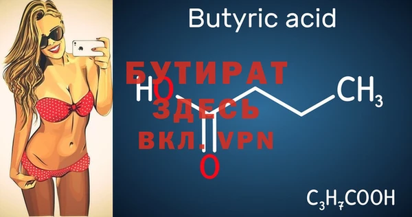 2c-b Арсеньев