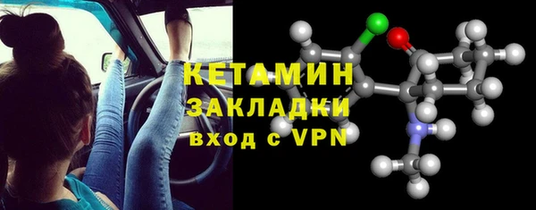 альфа пвп Вязьма