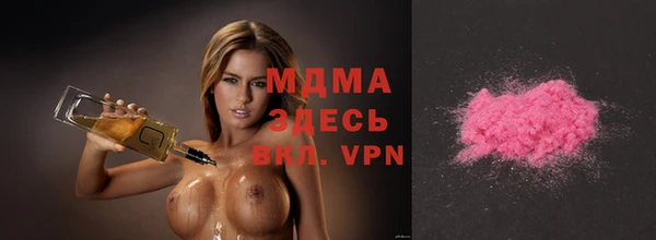 первитин Армянск