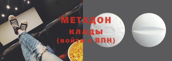 2c-b Арсеньев