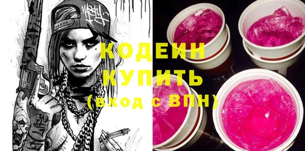 2c-b Арсеньев