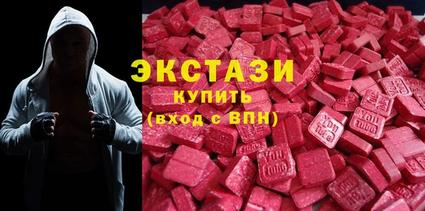 первитин Армянск