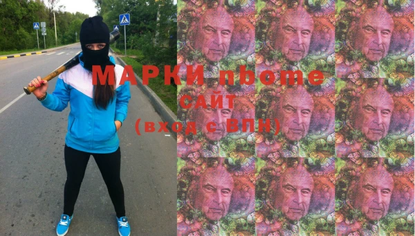 первитин Армянск