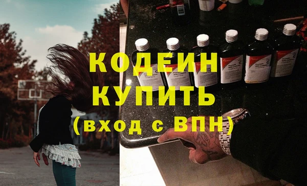 марки lsd Аркадак