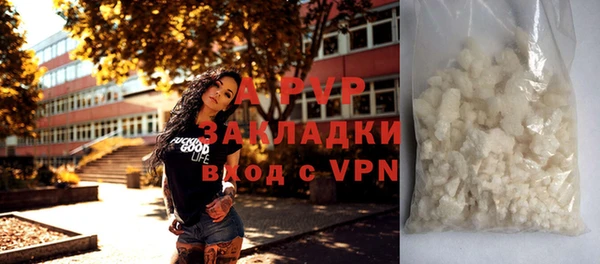первитин Армянск