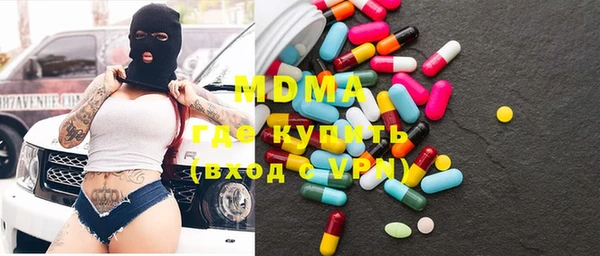 марки lsd Аркадак