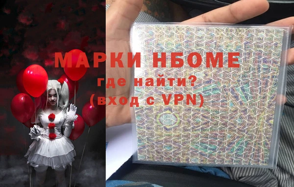первитин Армянск