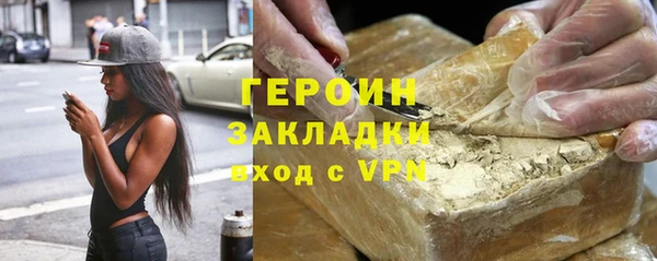 2c-b Арсеньев
