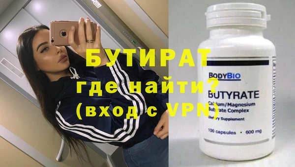 марки lsd Аркадак