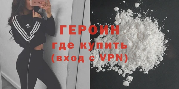первитин Армянск