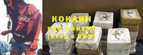 2c-b Арсеньев