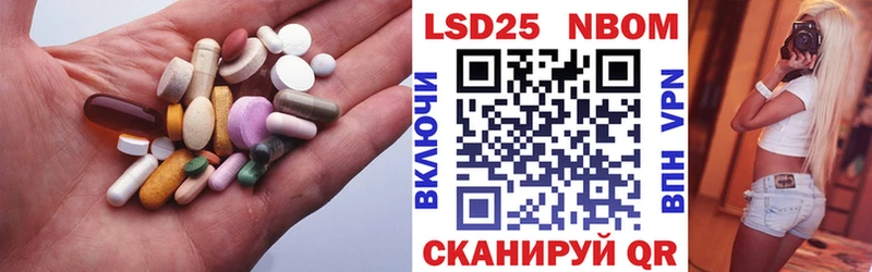 LSD-25 экстази кислота  МЕГА маркетплейс  Мамоново 