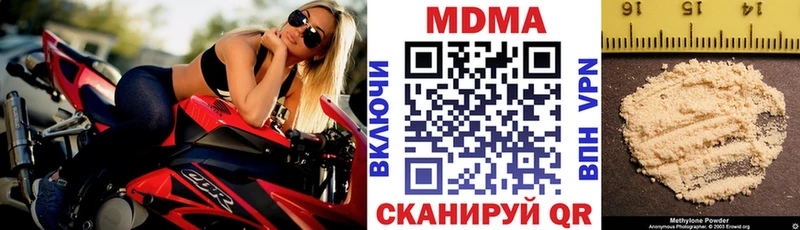MDMA VHQ  купить закладку  Мамоново 