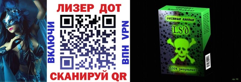 наркота  Мамоново  Марки 25I-NBOMe 1500мкг 